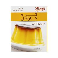 پودر کرم کارامل جلی د