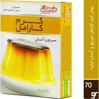 پودر کرم کارامل جلی د