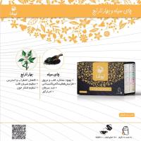 چای سیاه و بهار نارنج نیوشا