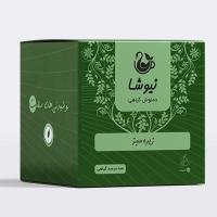دمنوش خالص زیره سبز نیوشا