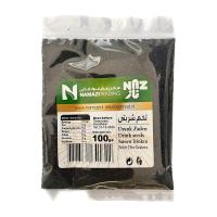 تخم شربتی ناز