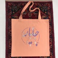 Borsa shopping disegno Ara