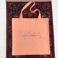 Borsa shopping disegno Ara