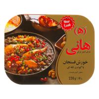 فسنجان هانی