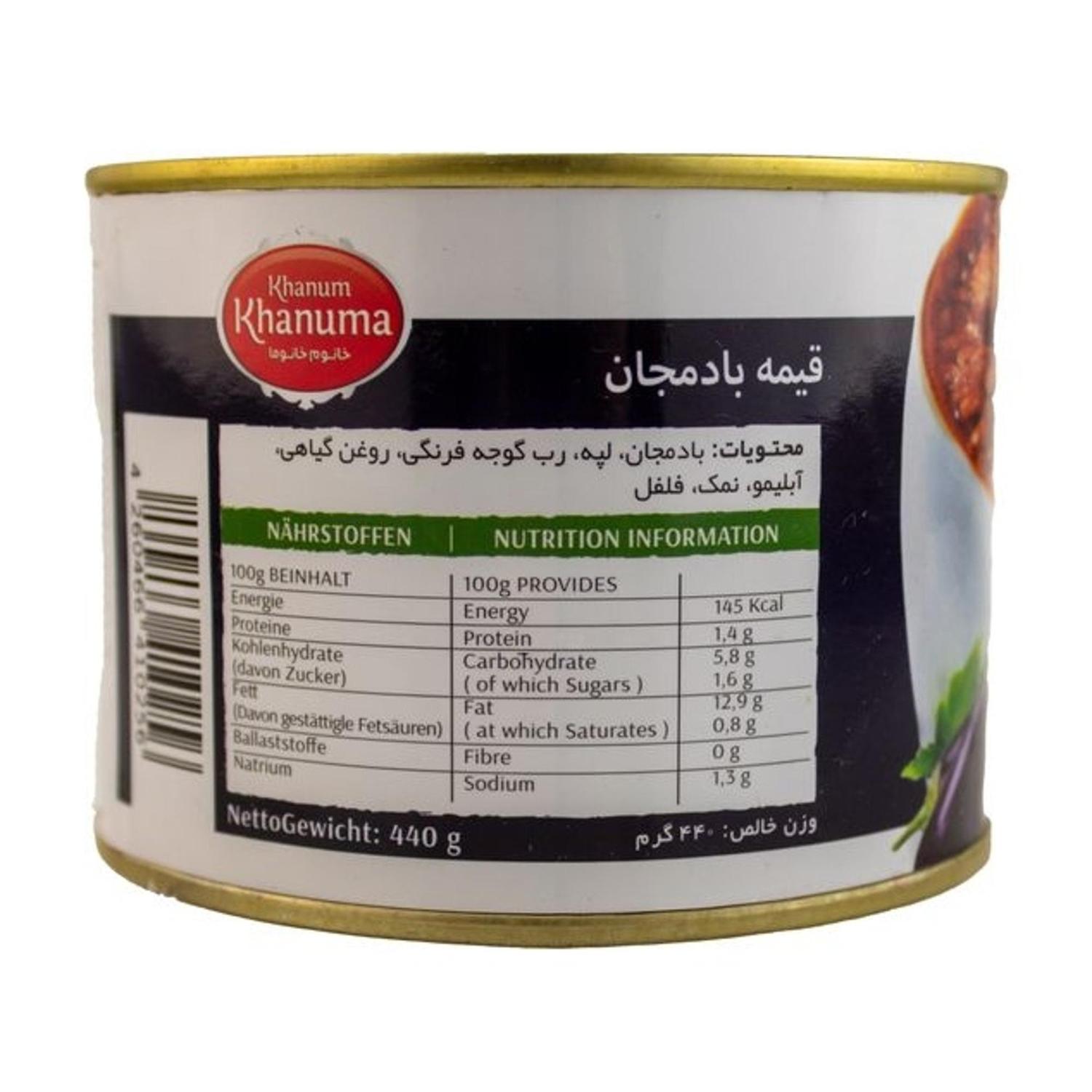 کنسرو قیمه بادمجان بدون گوشت خانوم خانوما 450 گرم