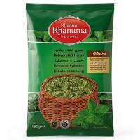 سبزی کوکو خشک خانوم خانوما 180 گرم