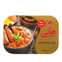کنسرو خورش قیمه بادمجان با گوشت هانی 285 گرم