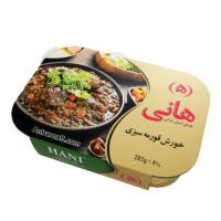 کنسرو خورش قورمه سبزی هانی 285 گرم