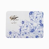 سوهان کادویی نیلا