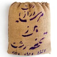 برنج نیمه دودی مرسله رزاز اعلا