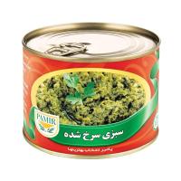 کنسرو سبزی قورمه سرخشده پامیر