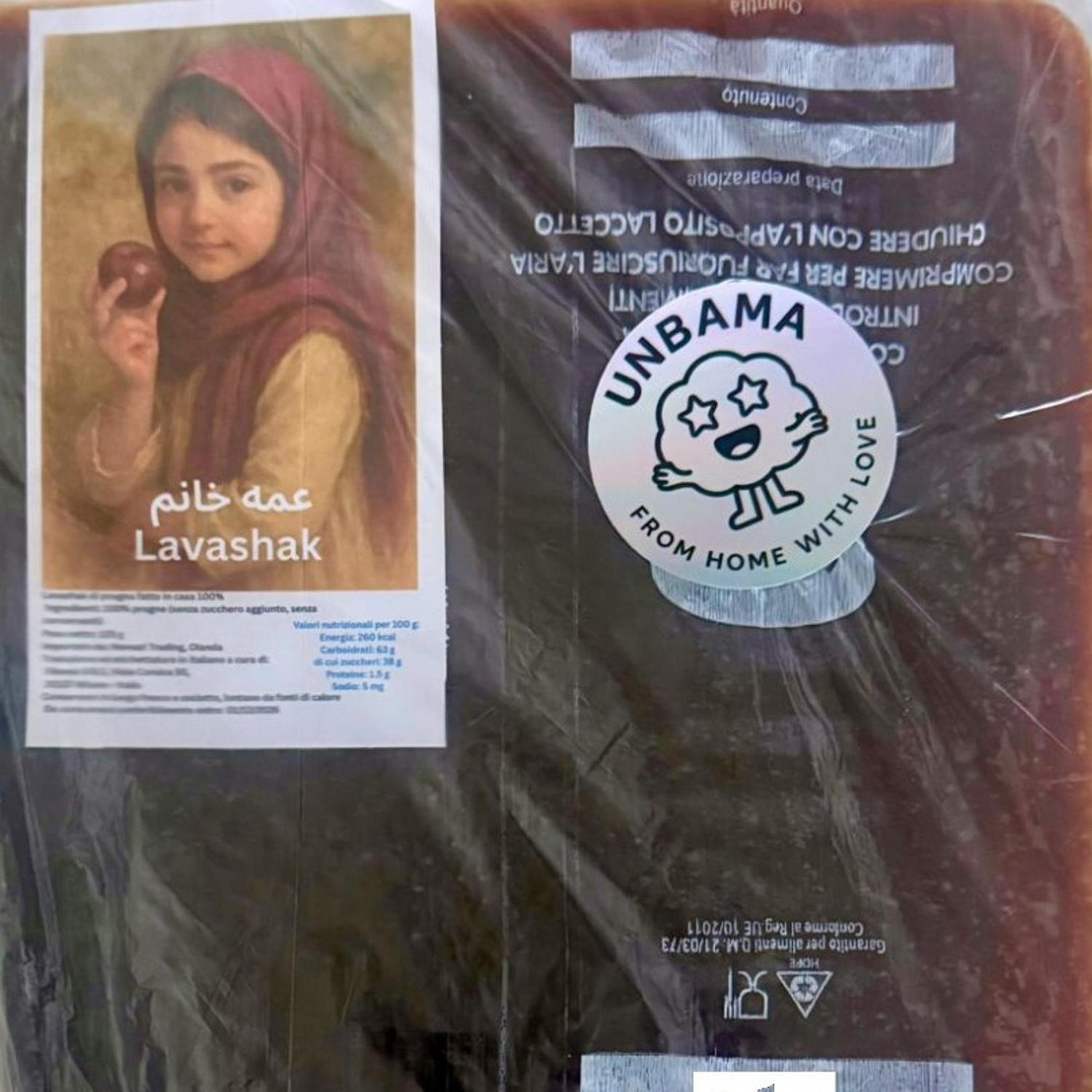 لواشک خانگی آلو عمه‌خانم