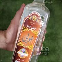 عرق چهل گیاه گلاب طوبی نیم لیتری