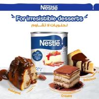 شیر عسلی نستله 397 گرم