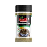 چاشنی خورشت قورمهسبزی گلها
