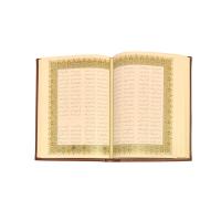 Shahnameh di Ferdowsi Edizione di Lusso con Custodia Rigida