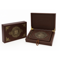 Shahnameh di Ferdowsi Edizione di Lusso con Custodia Rigida