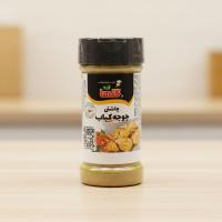 چاشنی جوجه کباب گلها