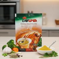 عصاره گوشت مرغ هاتی‌کارا 40 گرم