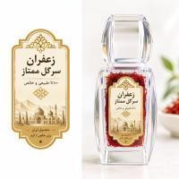 Zafferano Sargol Premium 1 g