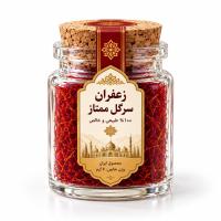 Zafferano Sargol Premium 6 g