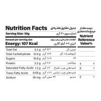 کلوچه نادی با مغز گردو