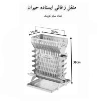 منقل زغالی ایستاده
