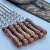 سیخ استیل جگر 6 عددی به همراه غلاف برزنتی