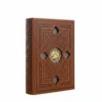 دیوان کامل حافظ نفیس جلد چرمی برجسته