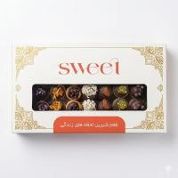 شیرینی نخودچی فندقی خانوم