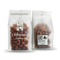 سنجد پرمیوم ایرانی 250 گرم