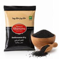 Semi Tokhme Sharbati Khanum 80 g