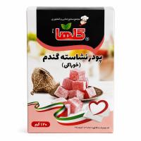 پودر نشاسته گندم گلها 120 گرم