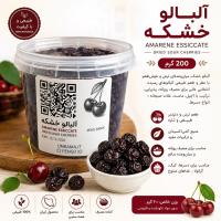 Visciole Essiccate 200 g