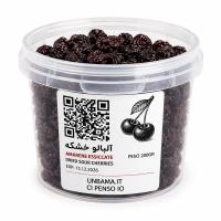 Visciole Essiccate 200 g