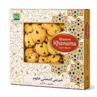 Biscotti Persiani all’Uvetta Khanum 500 g