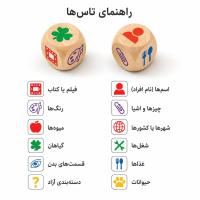 بازی فکری رندوم (Random)