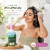 شامپو سیر صحت – 300 گرم