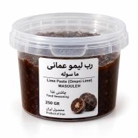 رب لیمو عمانی ماسوله 250 گرم